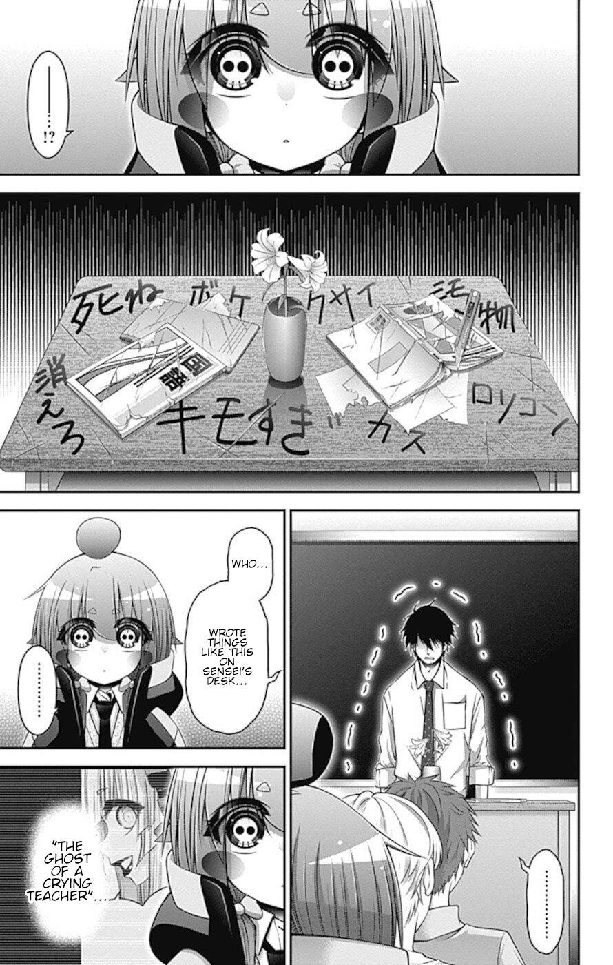Dark Gathering Chapter 31 - Page 26 in English