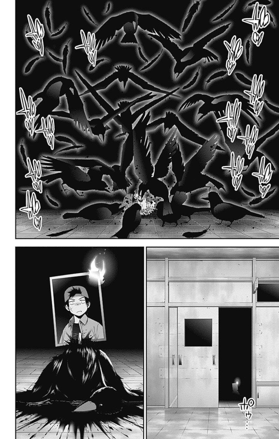 Dark Gathering Chapter 31 - Page 43 in English