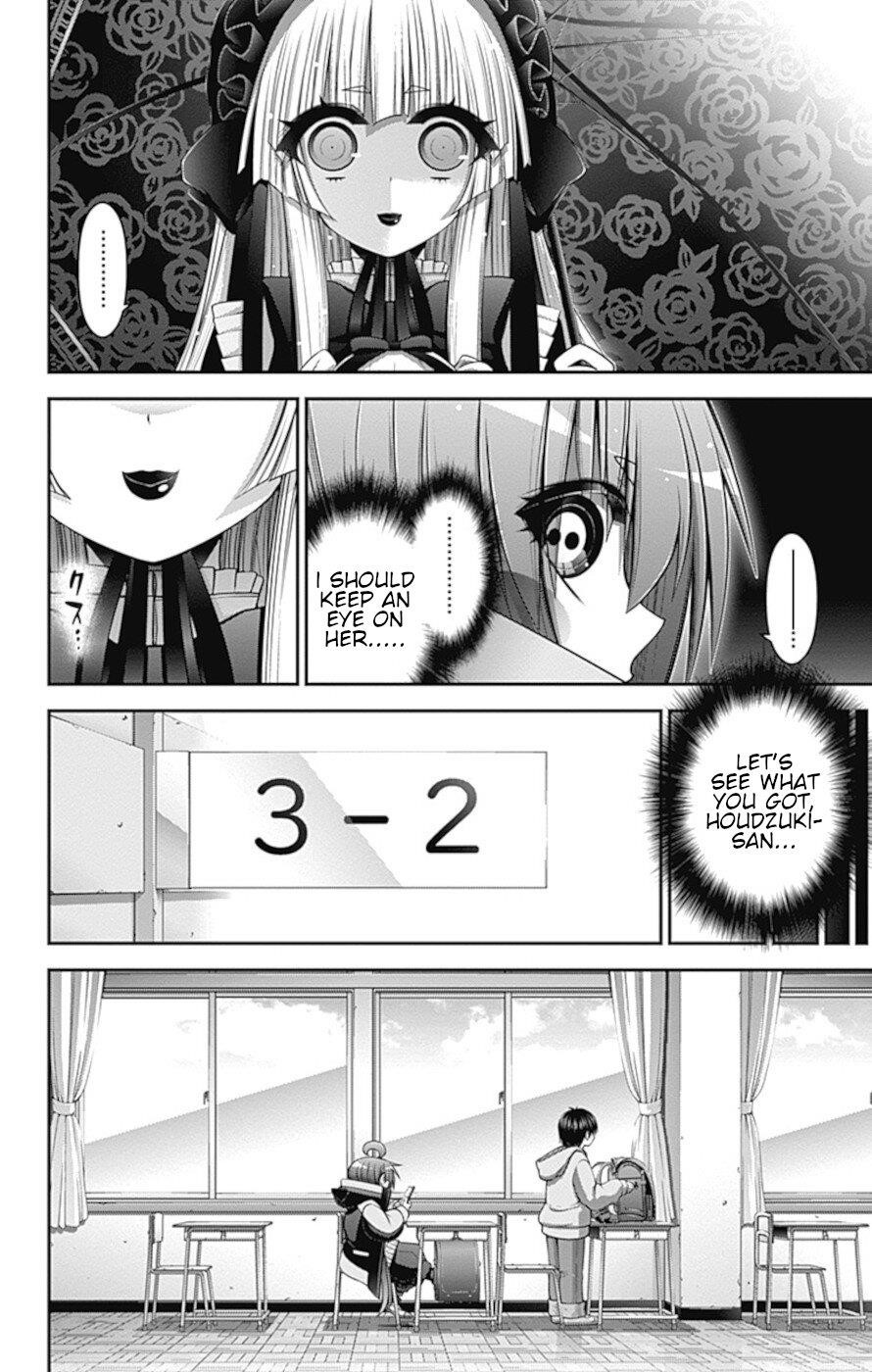 Dark Gathering Chapter 31 - Page 7 in English