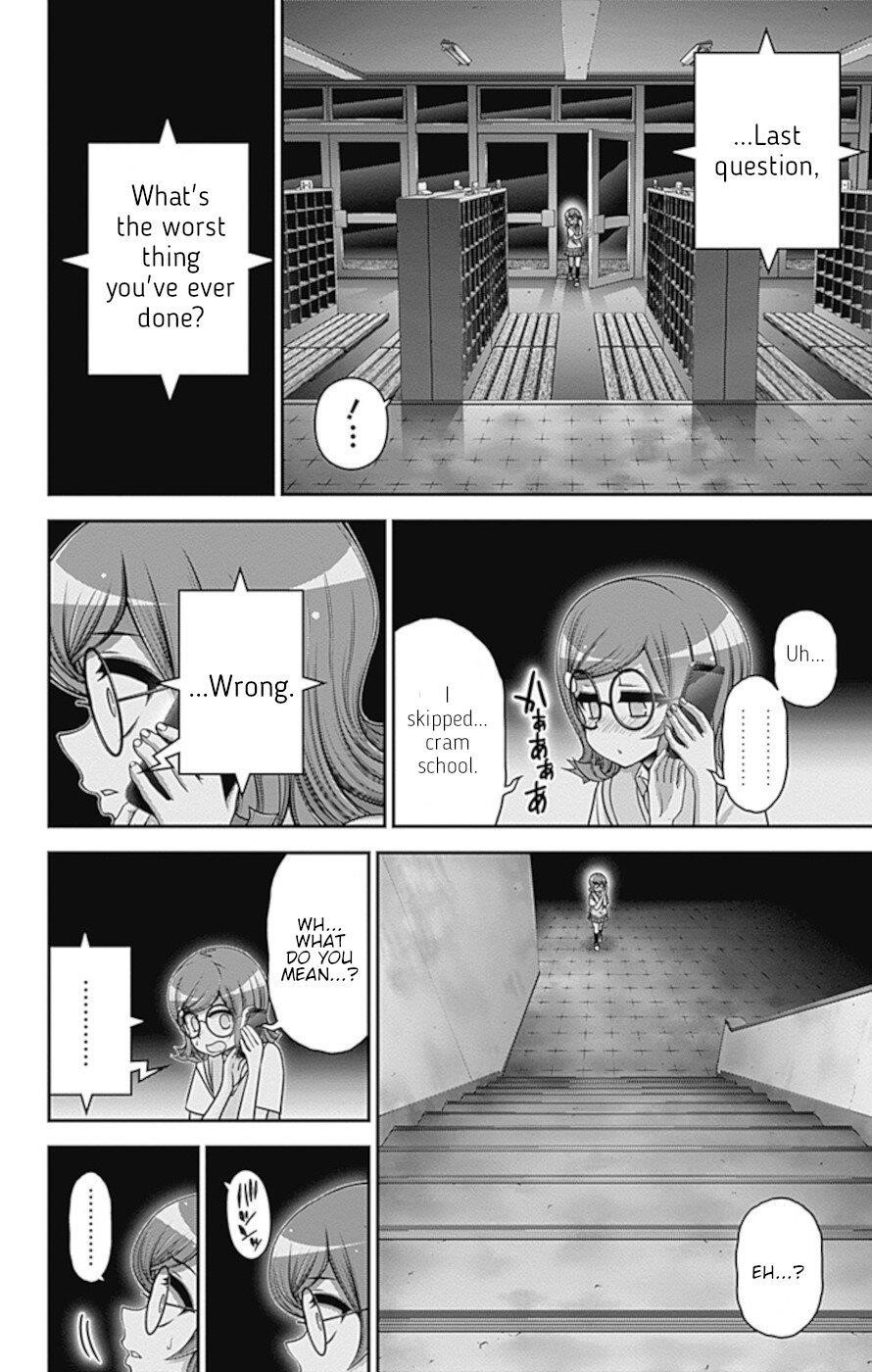 Dark Gathering Chapter 32 - Page 17 in English