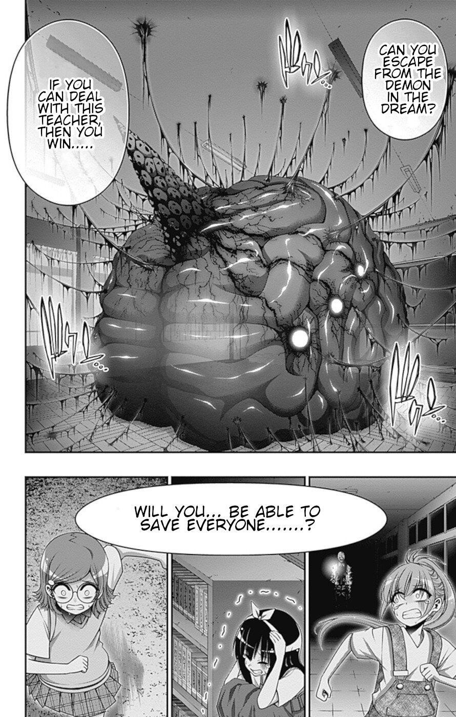 Dark Gathering Chapter 32 - Page 3 in English
