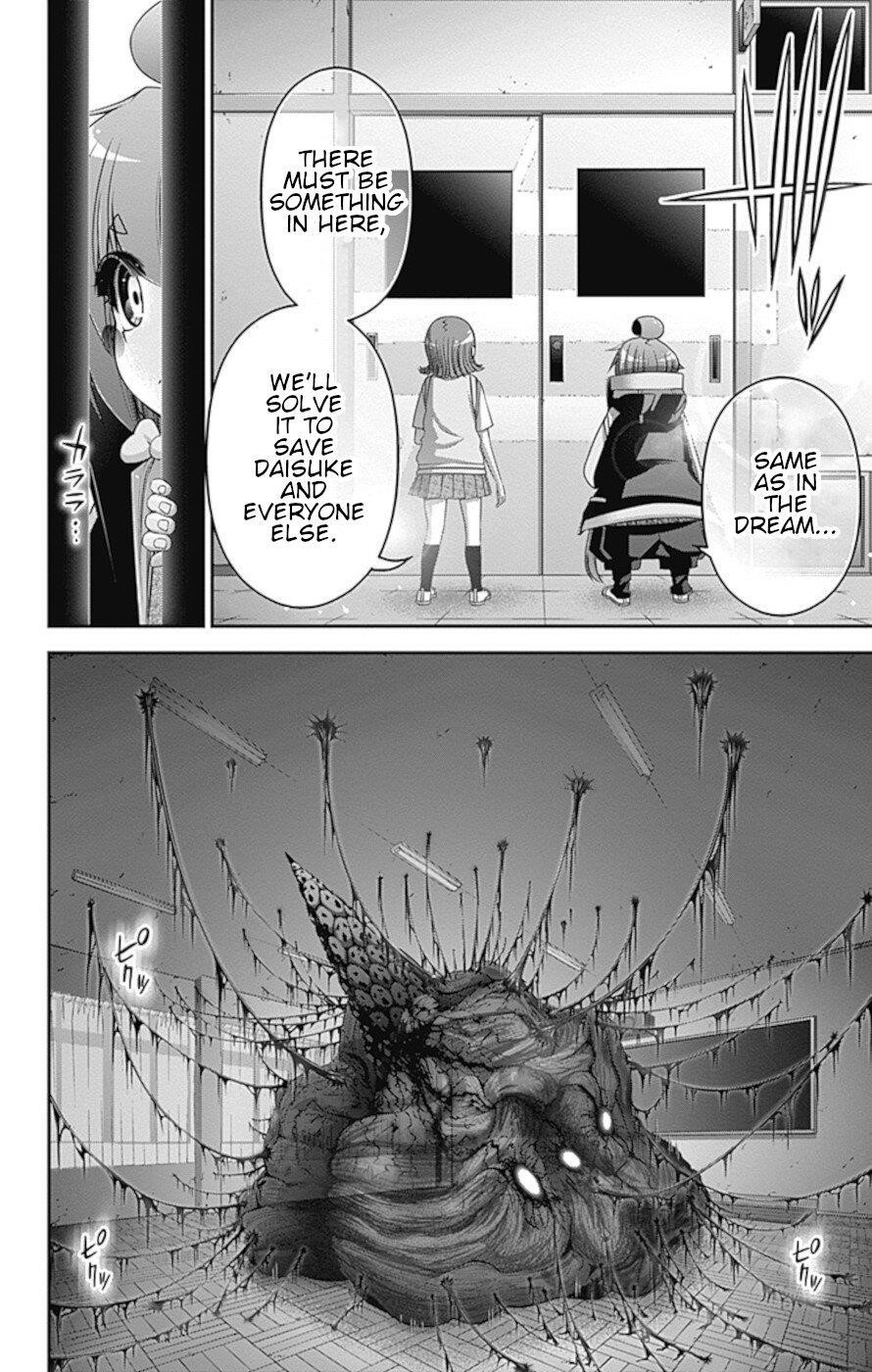 Dark Gathering Chapter 32 - Page 39 in English