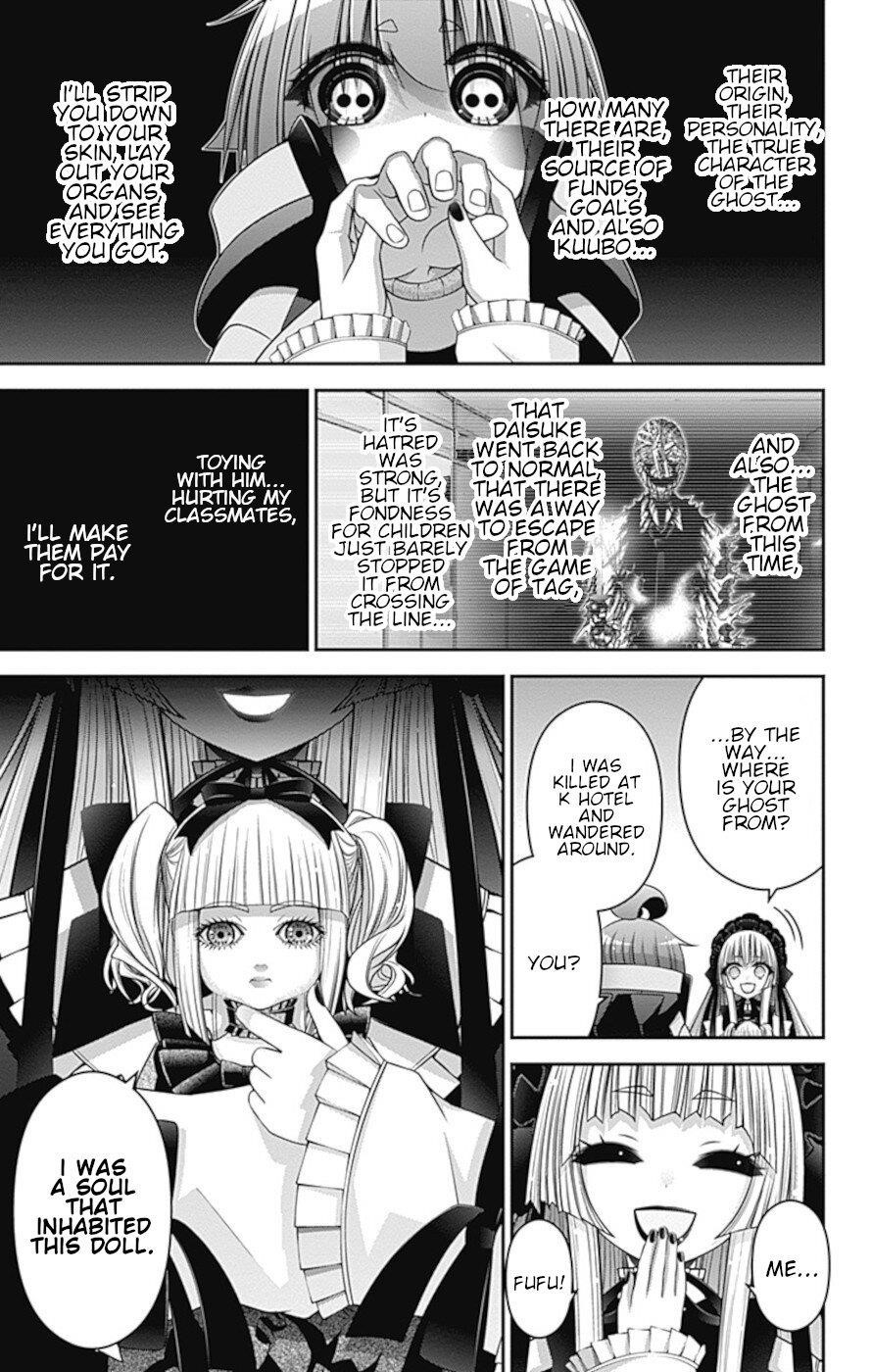 Dark Gathering Chapter 33 - Page 16 in English