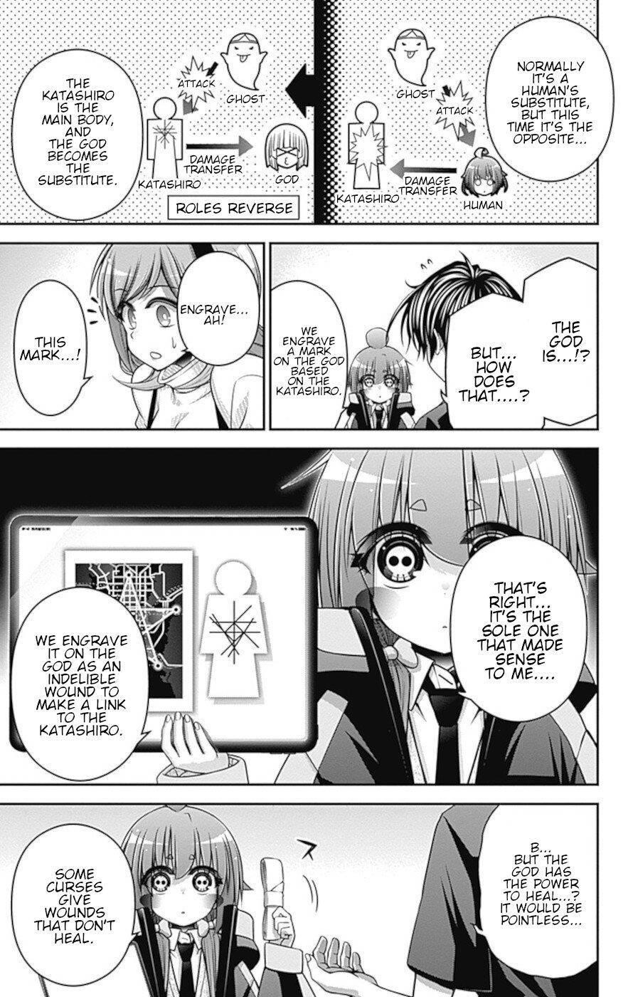 Dark Gathering Chapter 34 - Page 3 in English