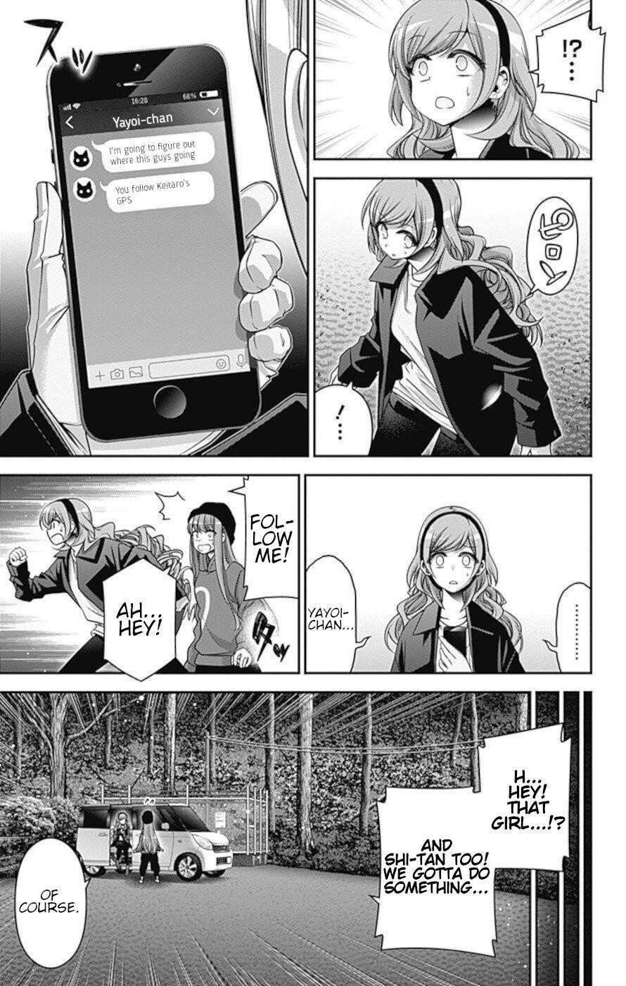 Dark Gathering Chapter 36 - Page 5 in English