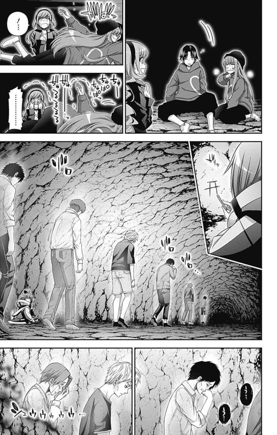 Dark Gathering Chapter 38 - Page 5 in English