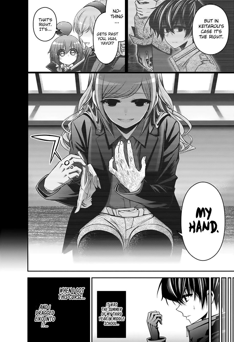 Dark Gathering Chapter 4 - Page 4 in English