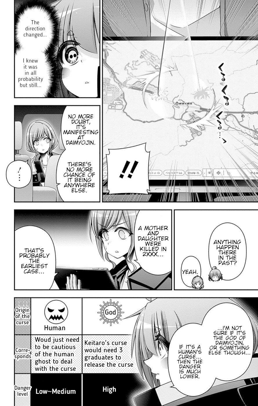 Dark Gathering Chapter 40 - Page 6 in English