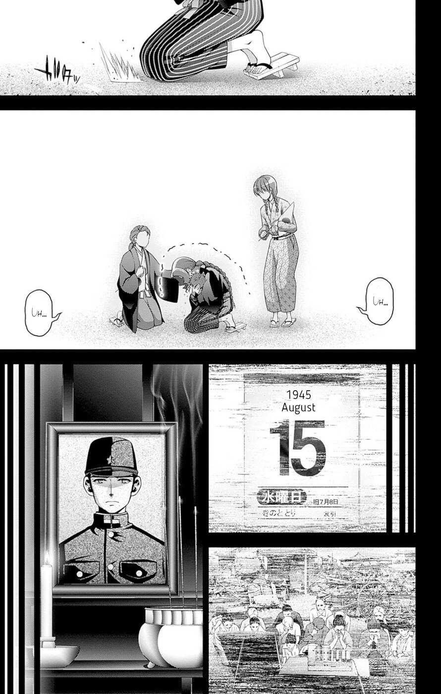 Dark Gathering Chapter 44 - Page 19 in English