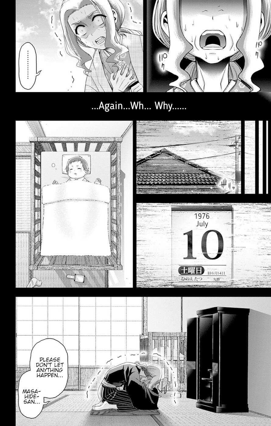 Dark Gathering Chapter 44 - Page 24 in English
