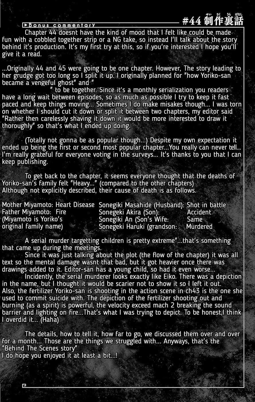 Dark Gathering Chapter 44 - Page 45 in English