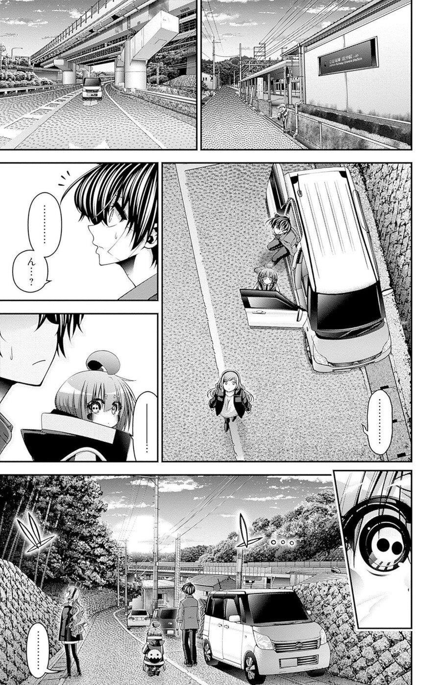 Dark Gathering Chapter 45 - Page 43 in English