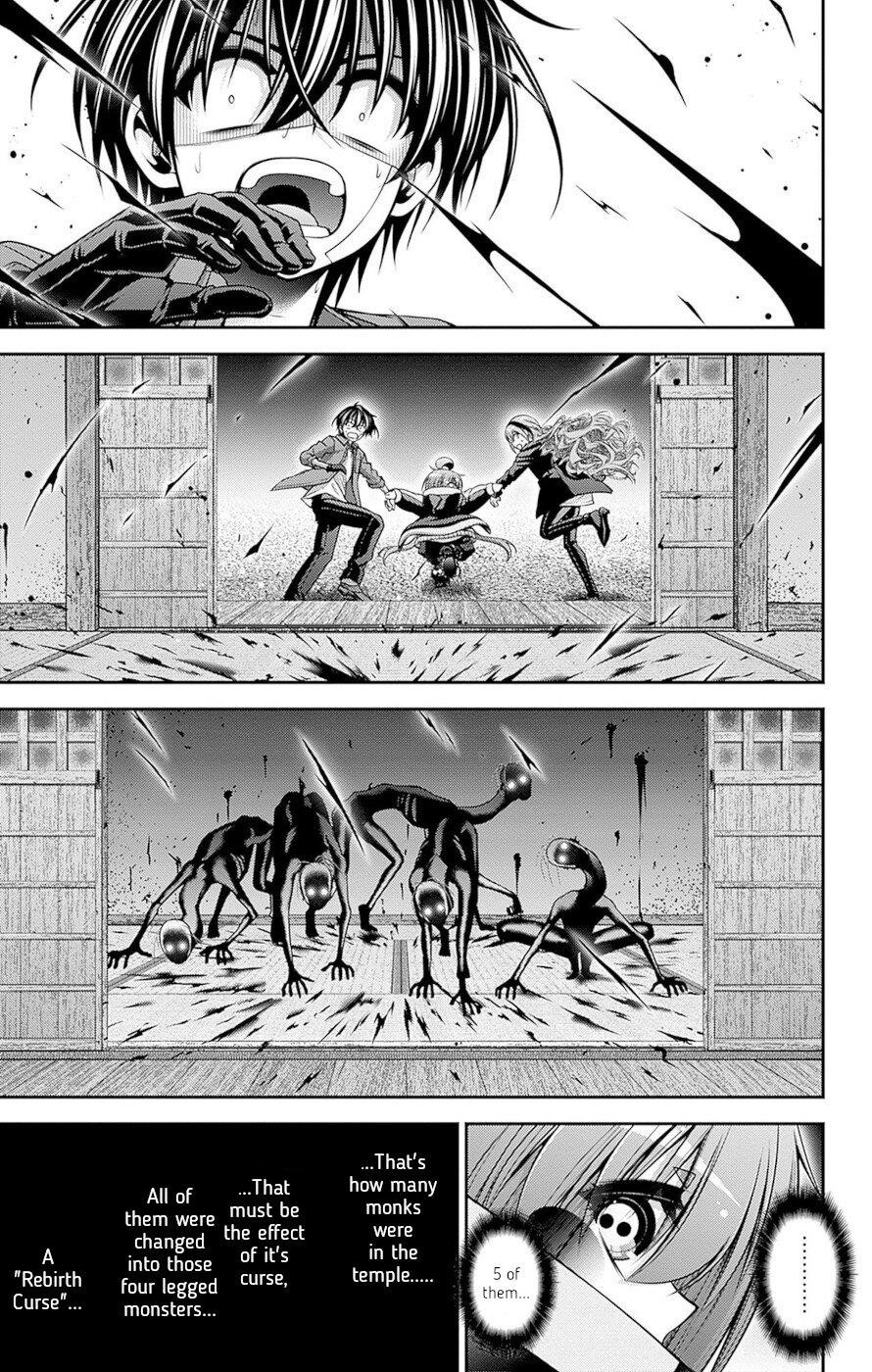 Dark Gathering Chapter 47 - Page 17 in English