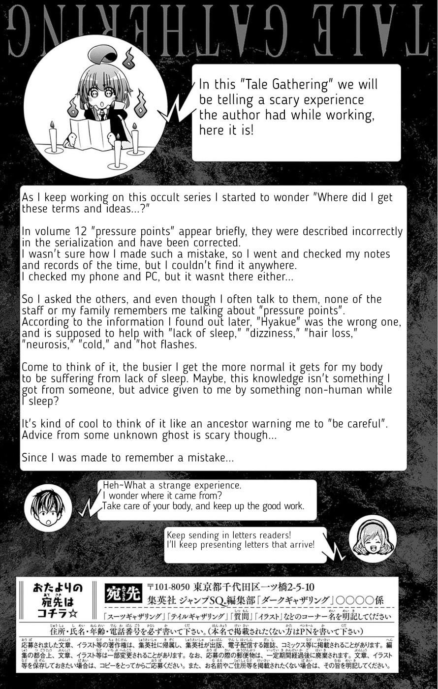 Dark Gathering Chapter 47 - Page 35 in English