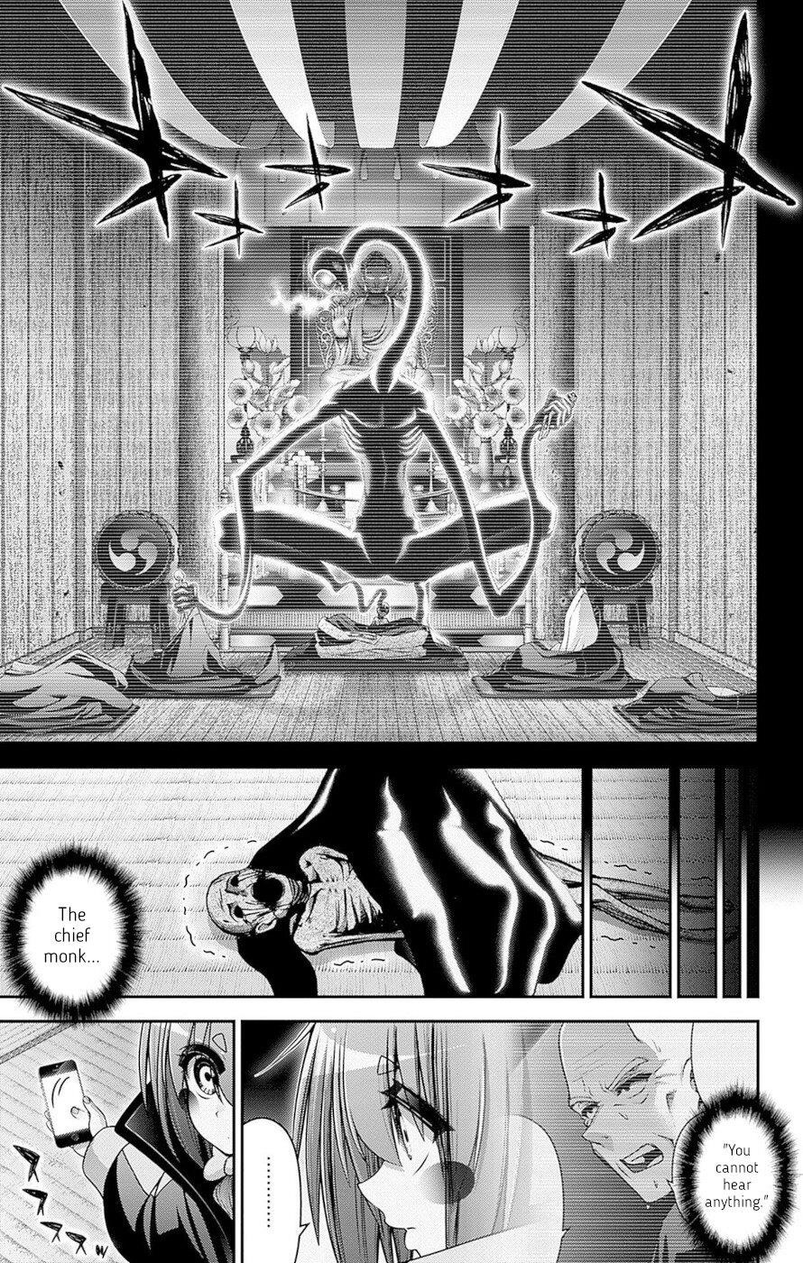 Dark Gathering Chapter 47 - Page 5 in English