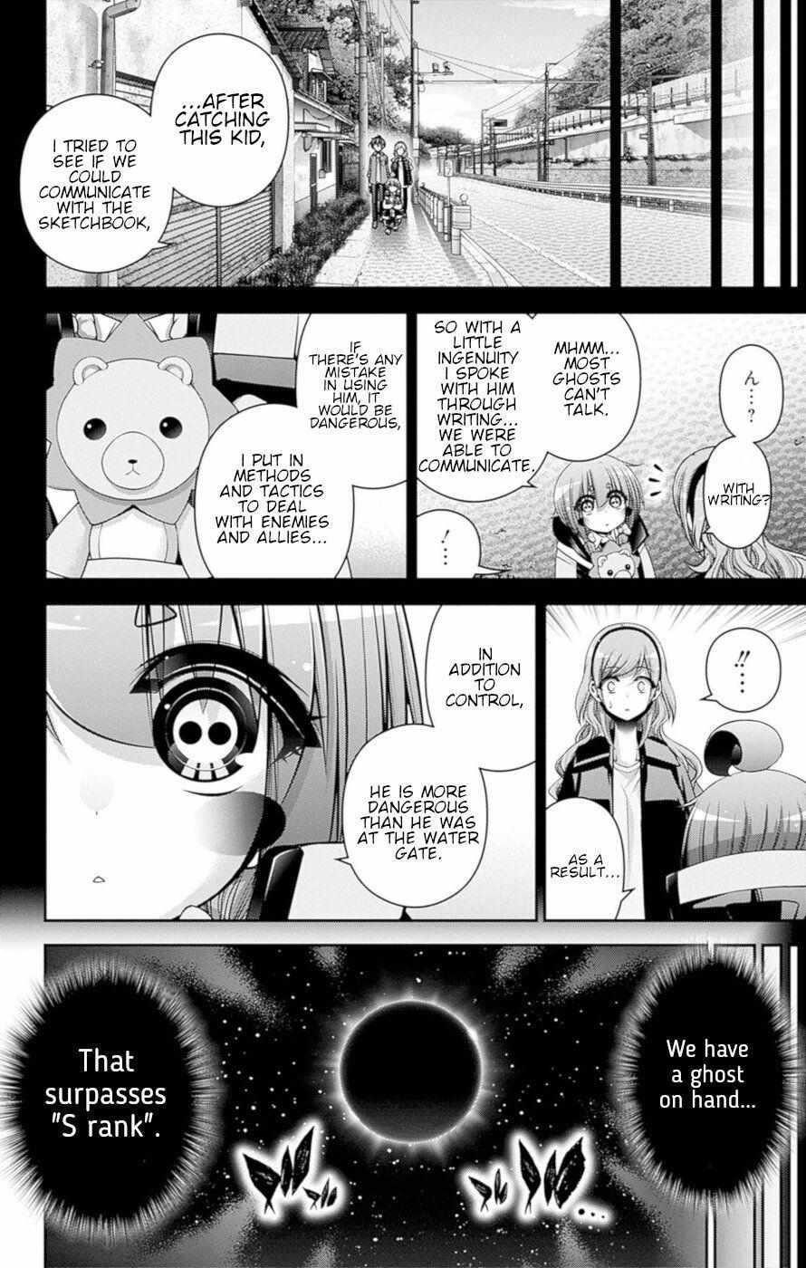 Dark Gathering Chapter 48 - Page 13 in English