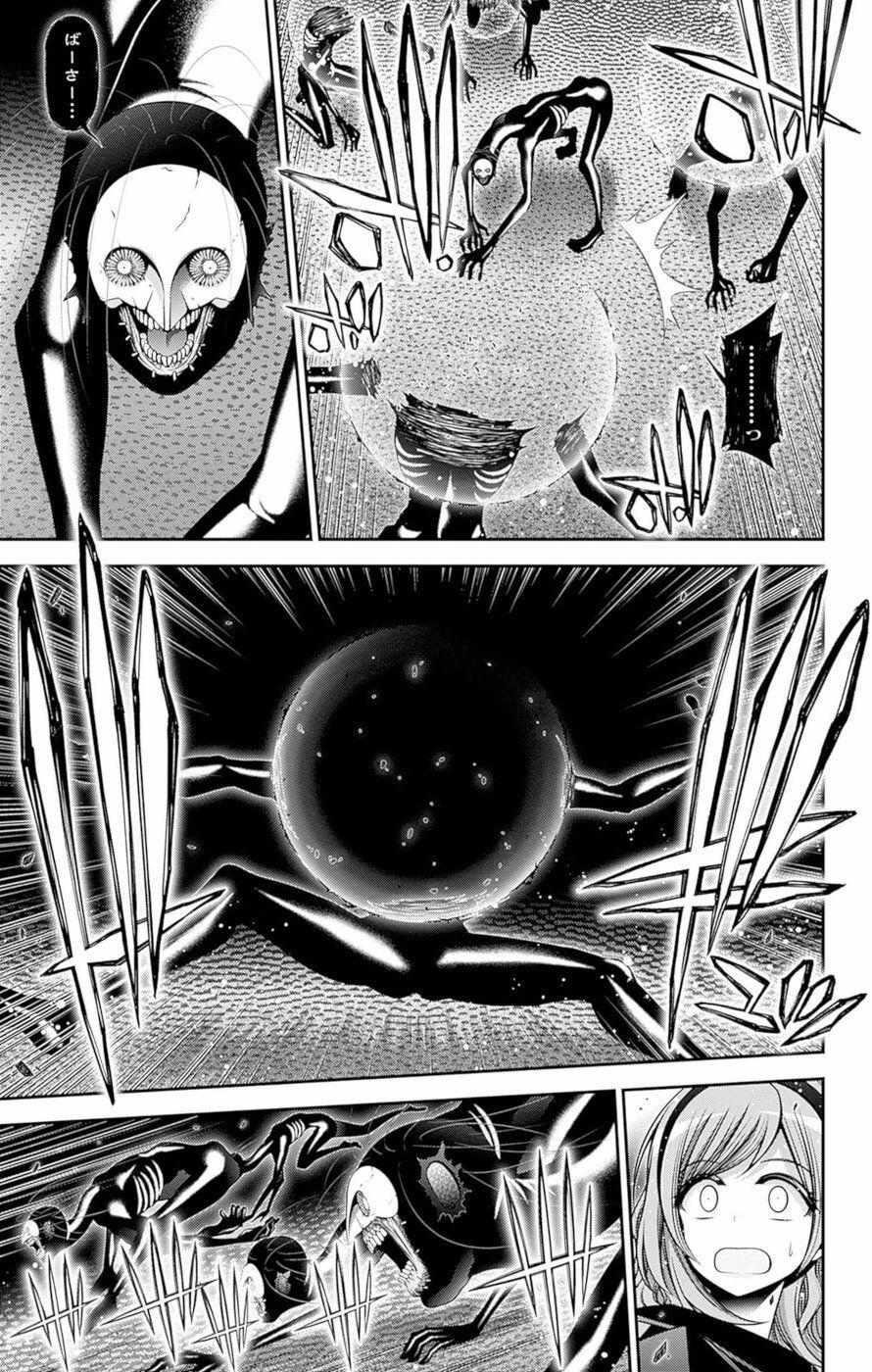Dark Gathering Chapter 48 - Page 17 in English