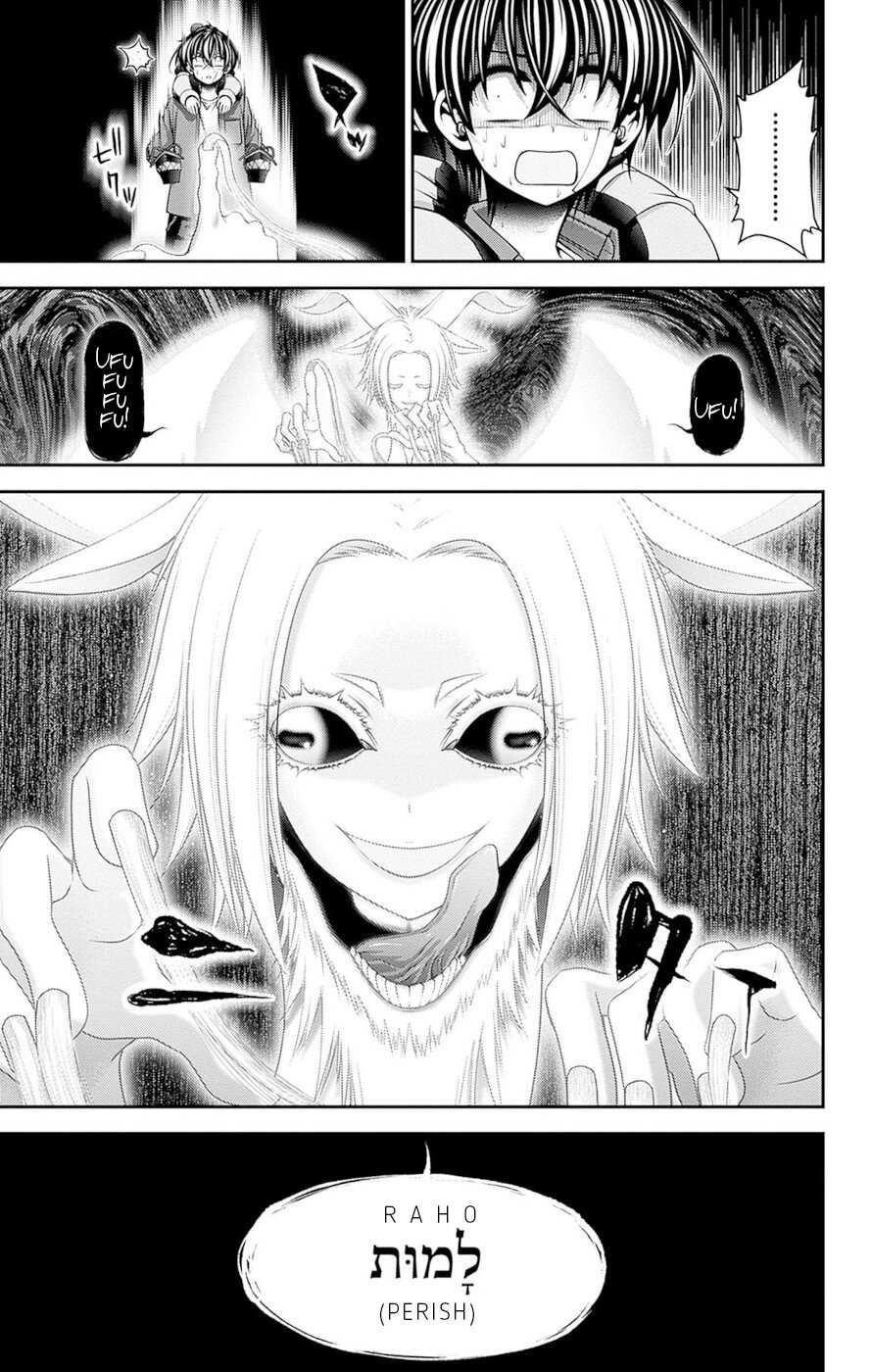 Dark Gathering Chapter 49 - Page 5 in English