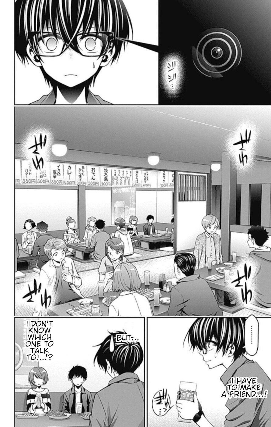 Dark Gathering Chapter 5 - Page 12 in English