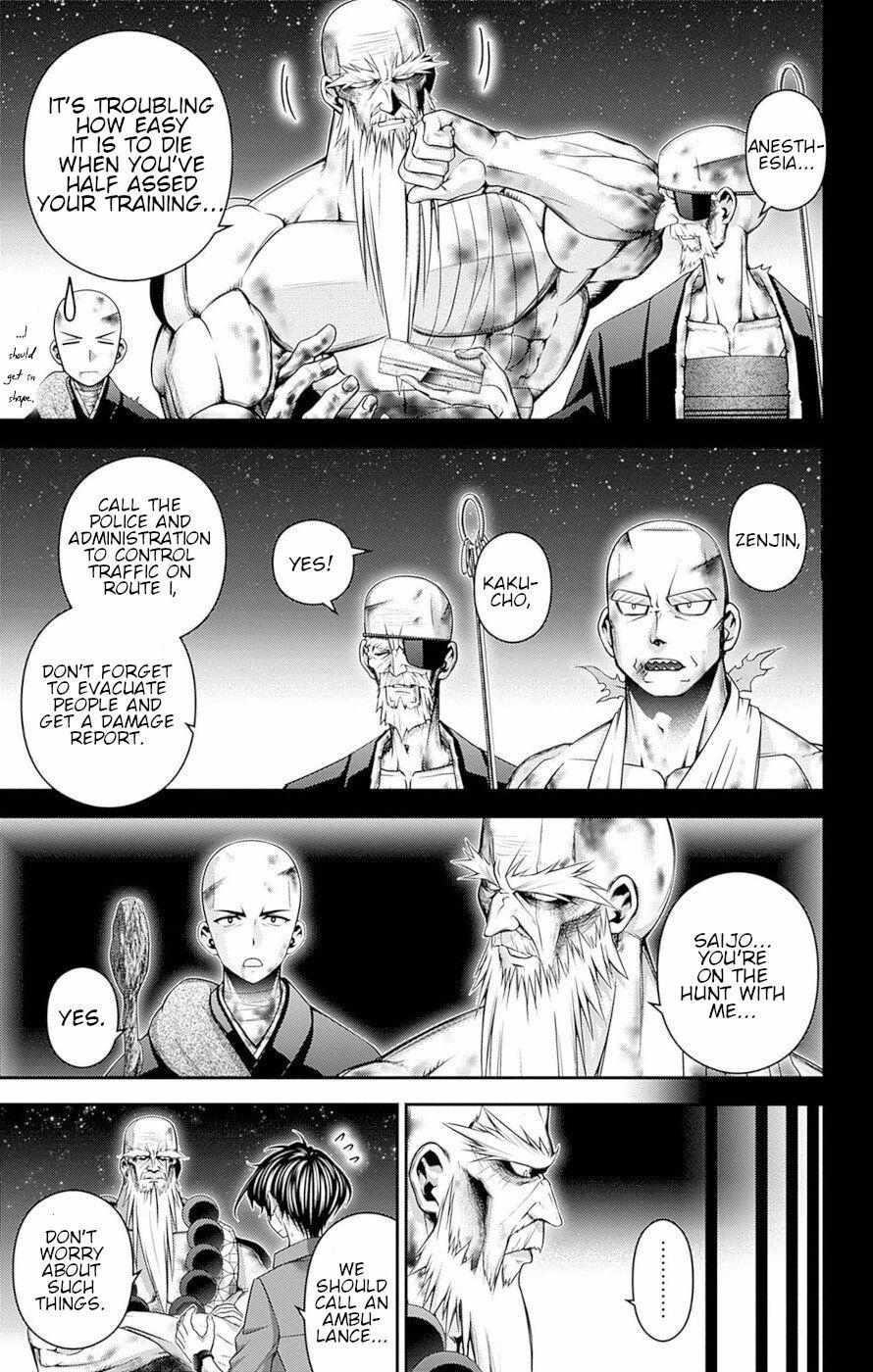 Dark Gathering Chapter 50 - Page 27 in English