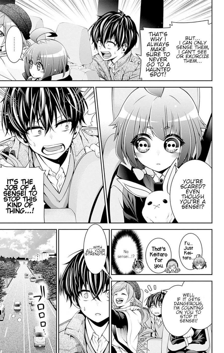 Dark Gathering Chapter 51.5 - Page 12 in English