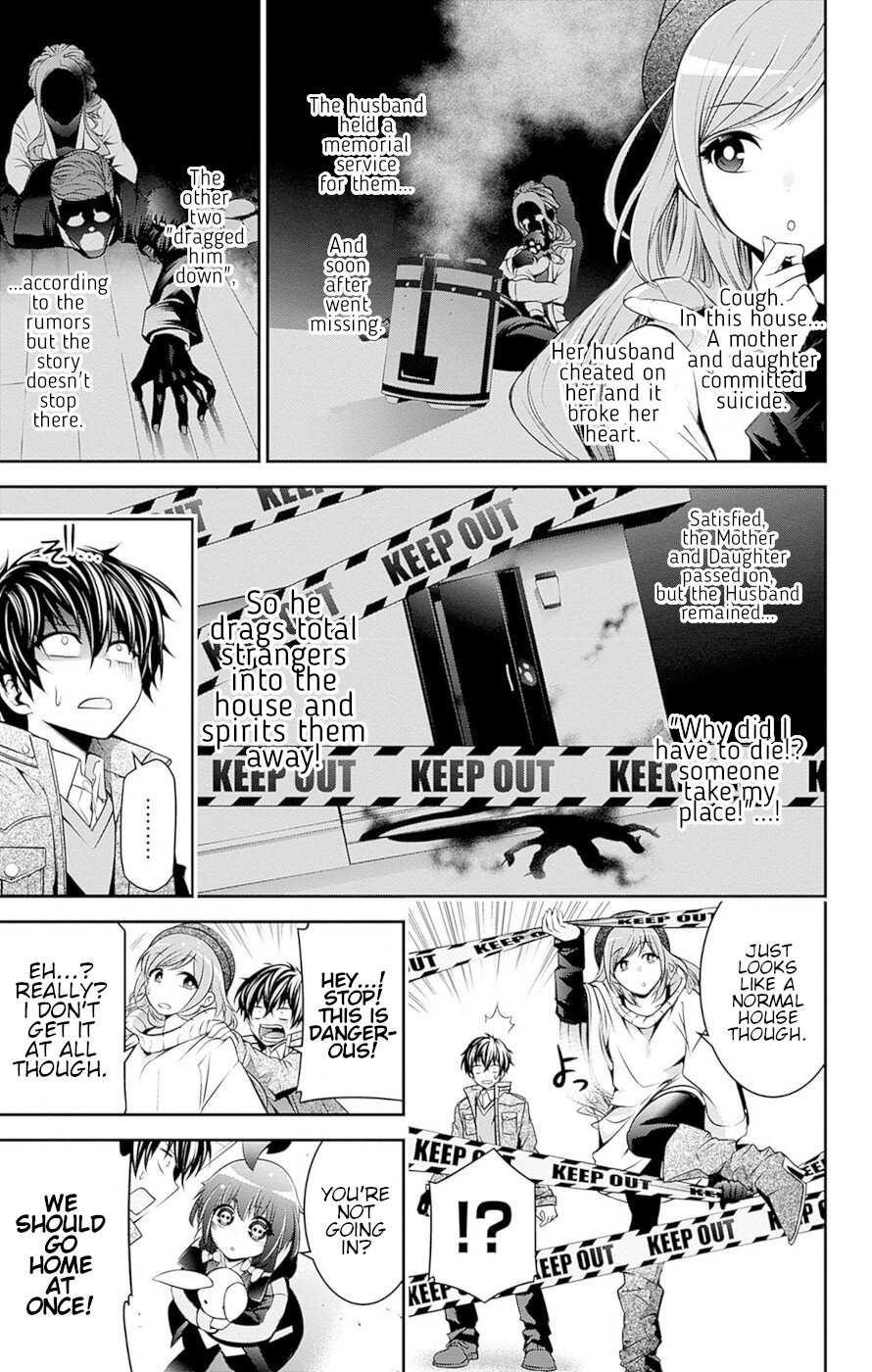 Dark Gathering Chapter 51.5 - Page 16 in English