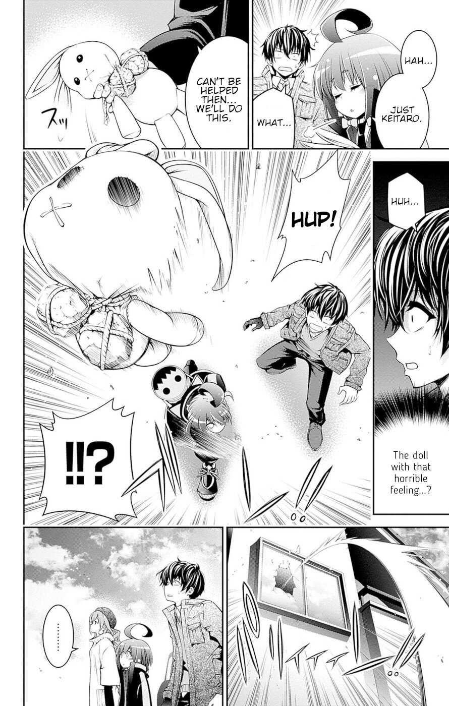 Dark Gathering Chapter 51.5 - Page 17 in English