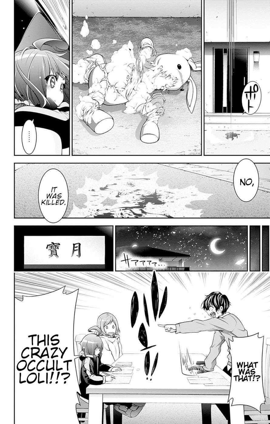 Dark Gathering Chapter 51.5 - Page 19 in English