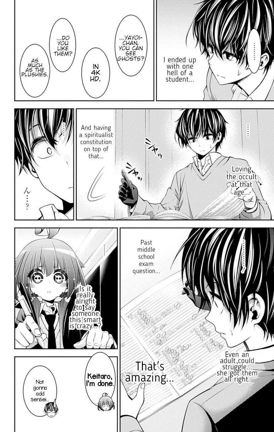 Dark Gathering Chapter 51.5 - Page 21 in English