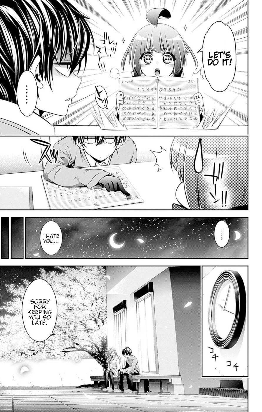 Dark Gathering Chapter 51.5 - Page 22 in English