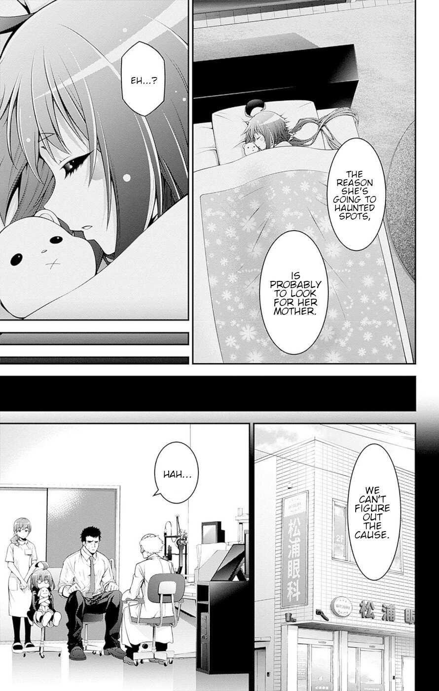 Dark Gathering Chapter 51.5 - Page 24 in English