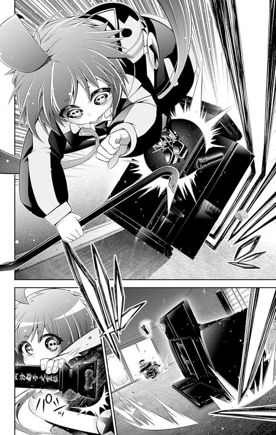 Dark Gathering Chapter 51.5 - Page 43 in English