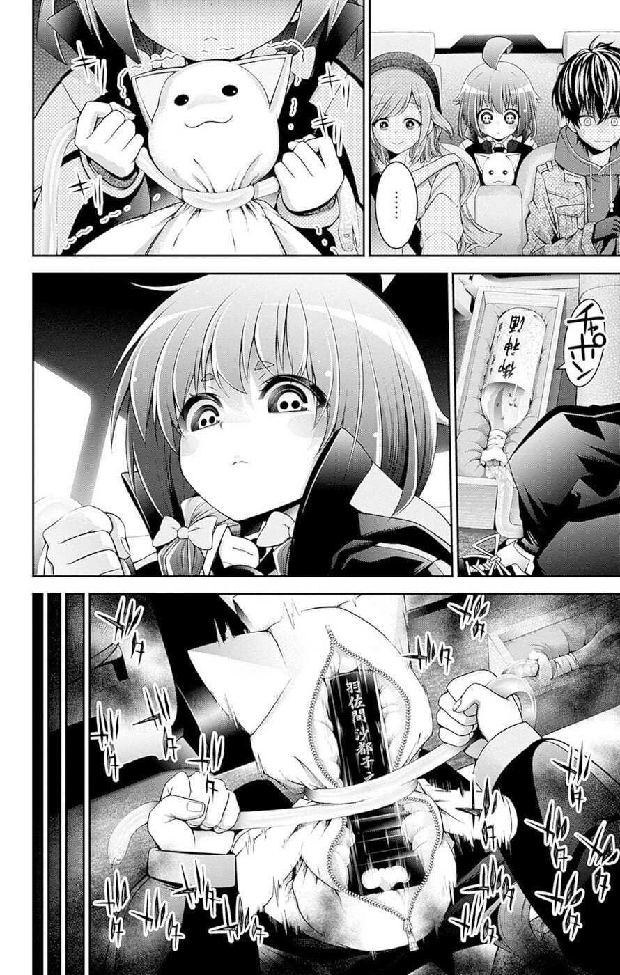Dark Gathering Chapter 51.5 - Page 47 in English