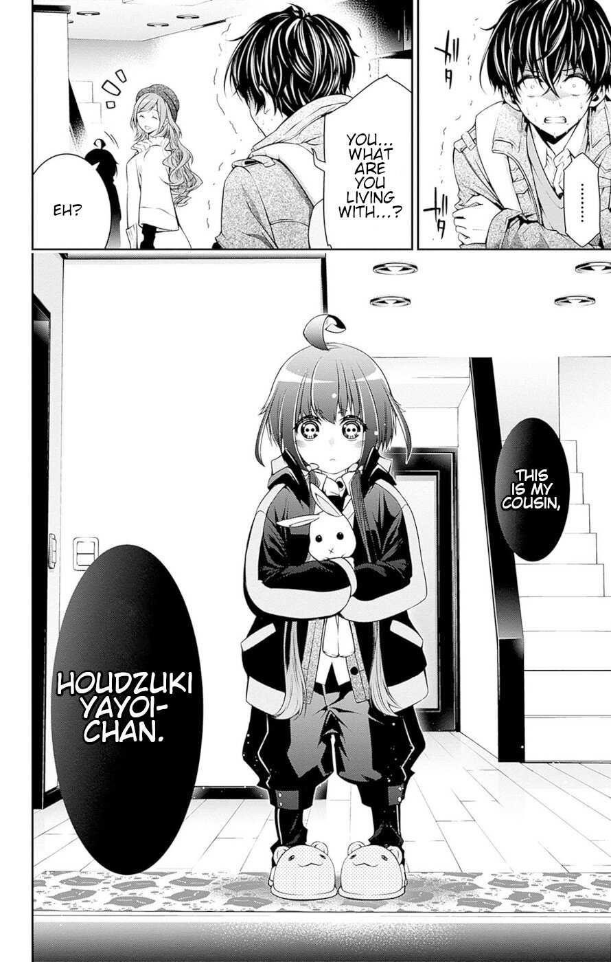 Dark Gathering Chapter 51.5 - Page 7 in English