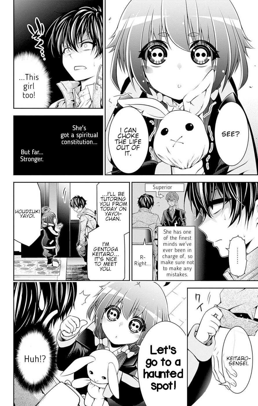 Dark Gathering Chapter 51.5 - Page 9 in English