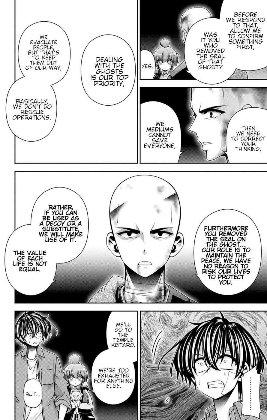 Dark Gathering Chapter 51 - Page 5 in English