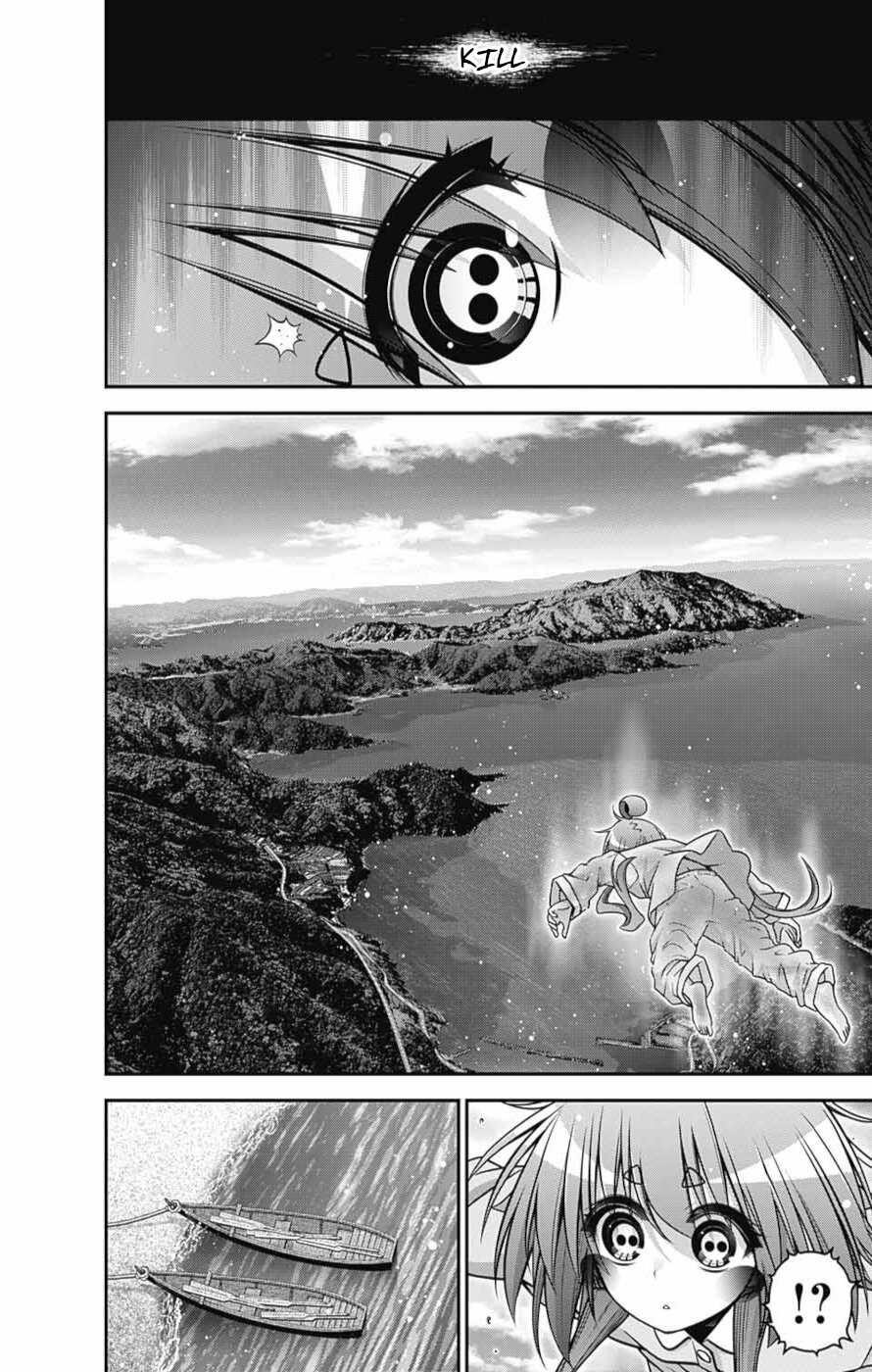 Dark Gathering Chapter 52 - Page 12 in English