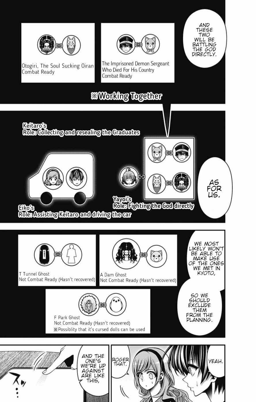Dark Gathering Chapter 52 - Page 33 in English