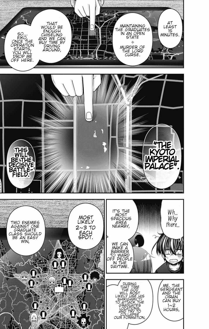 Dark Gathering Chapter 52 - Page 35 in English