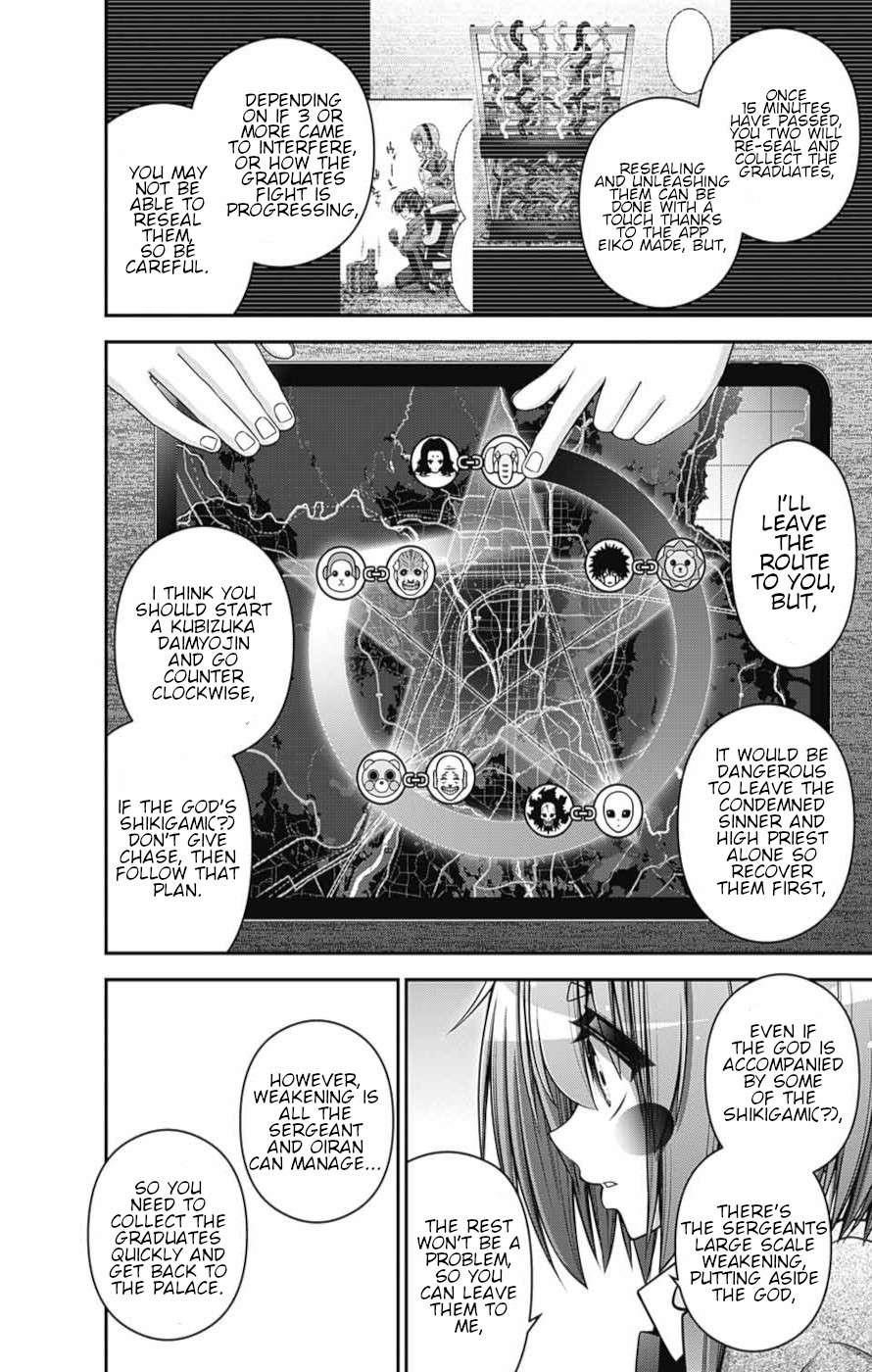 Dark Gathering Chapter 52 - Page 36 in English