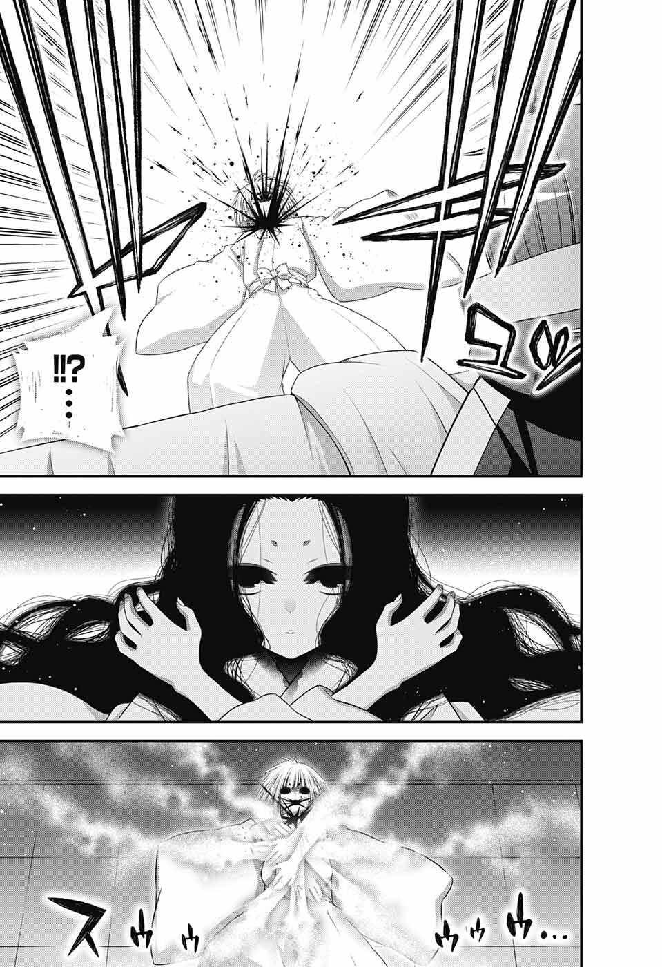 Dark Gathering Chapter 53 - Page 13 in English
