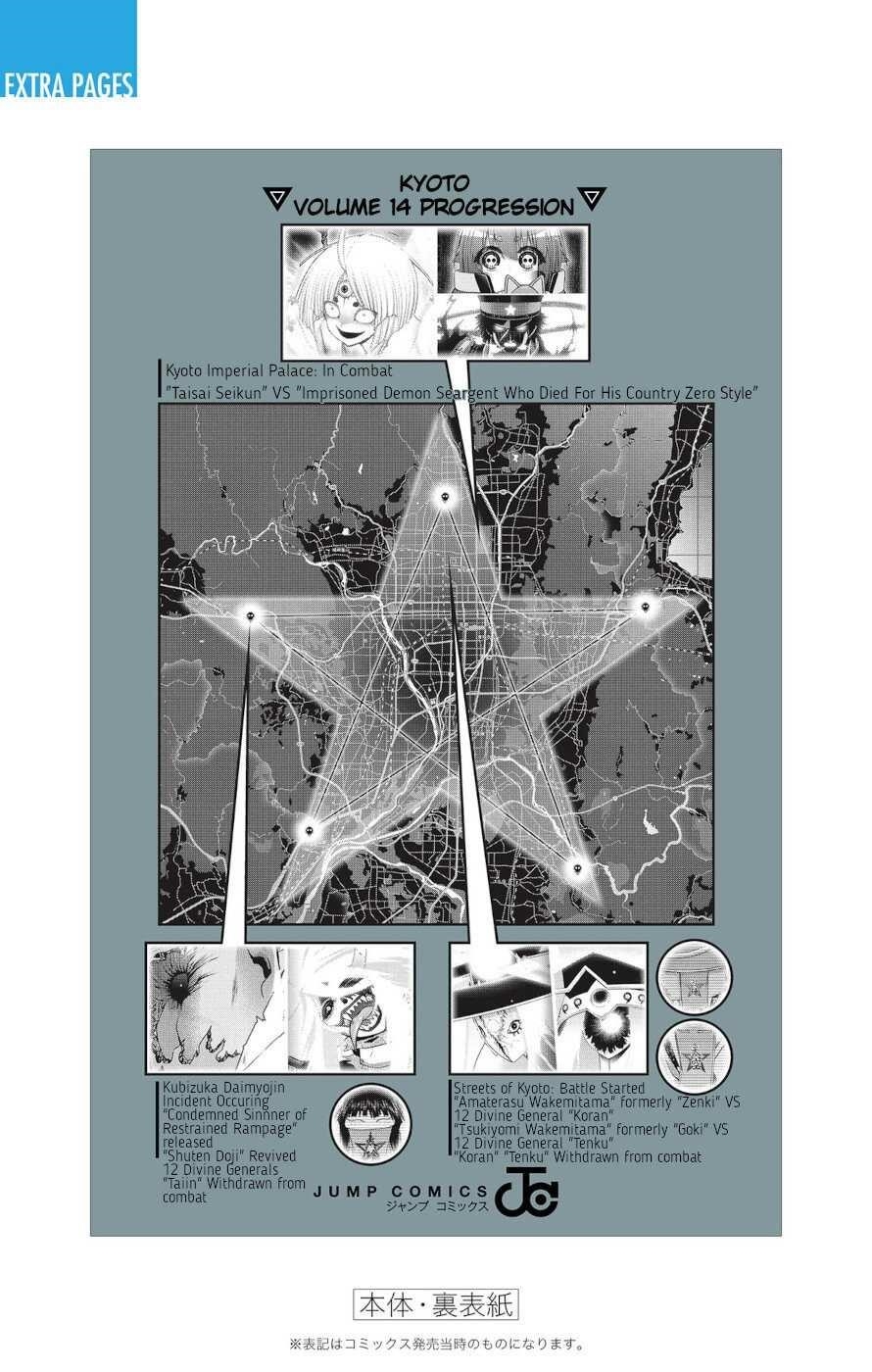 Dark Gathering Chapter 55.5 - Page 5 in English