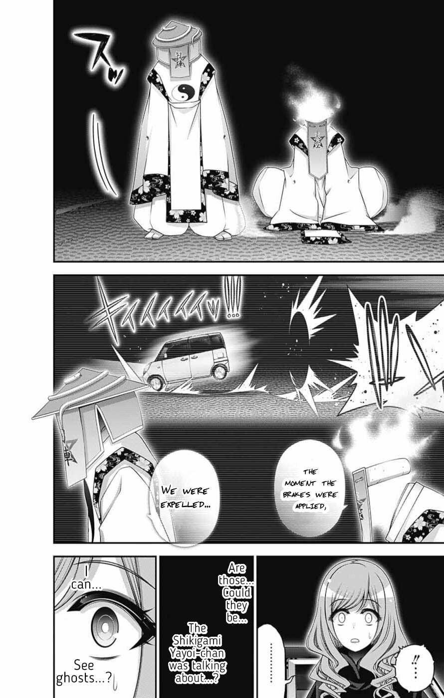 Dark Gathering Chapter 55 - Page 14 in English