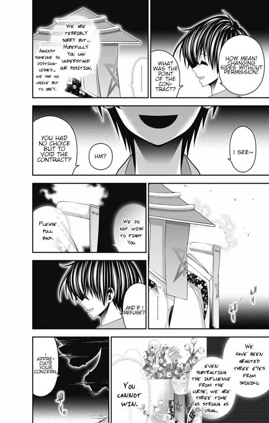 Dark Gathering Chapter 55 - Page 16 in English