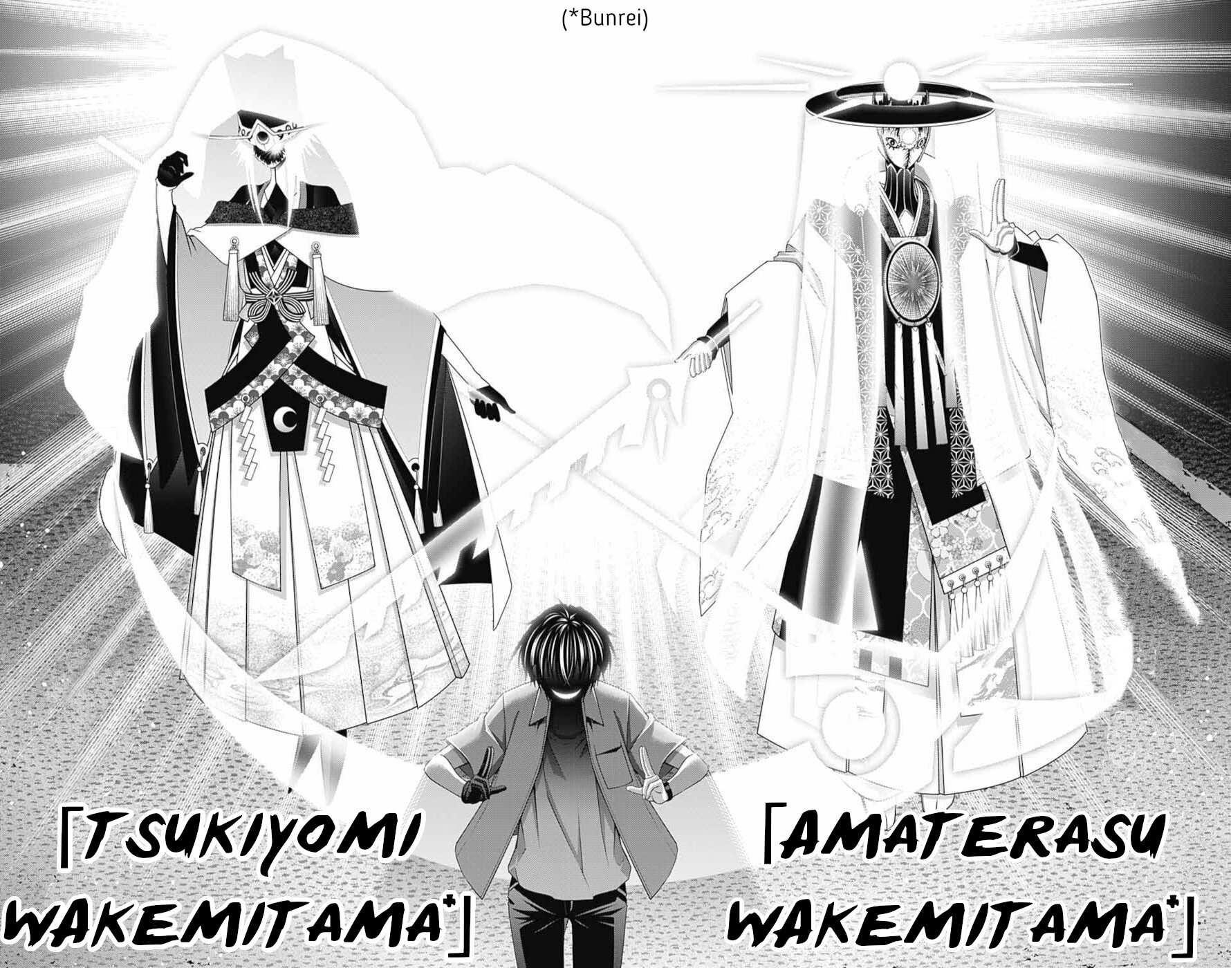Dark Gathering Chapter 55 - Page 18 in English