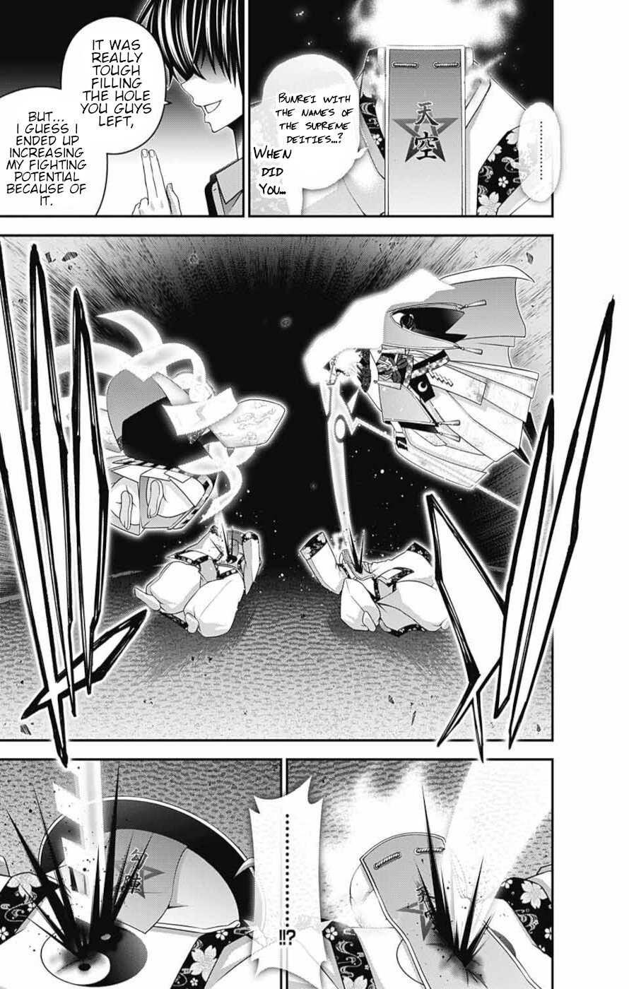 Dark Gathering Chapter 55 - Page 20 in English