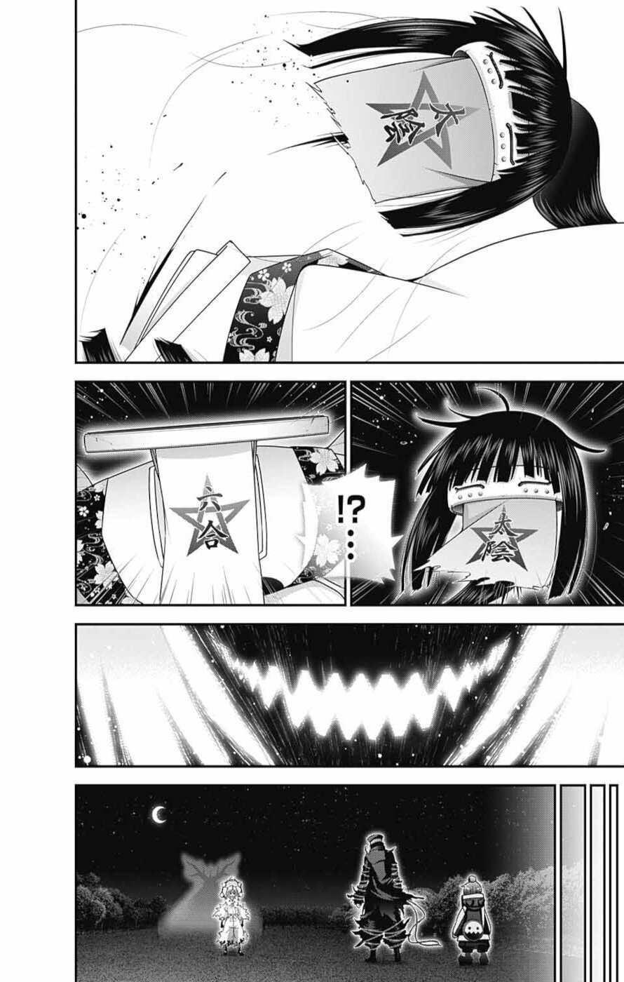 Dark Gathering Chapter 55 - Page 33 in English