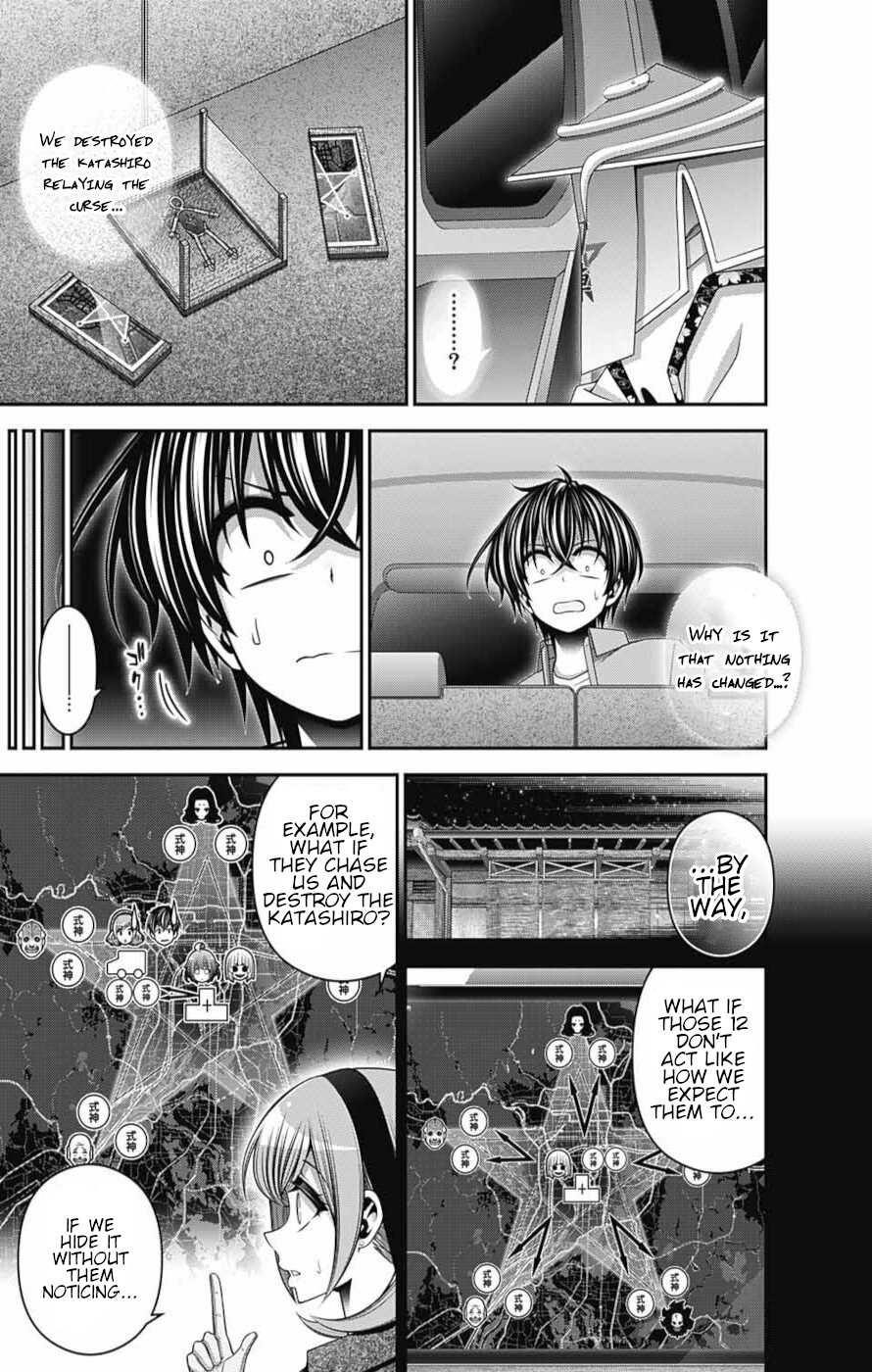 Dark Gathering Chapter 55 - Page 5 in English
