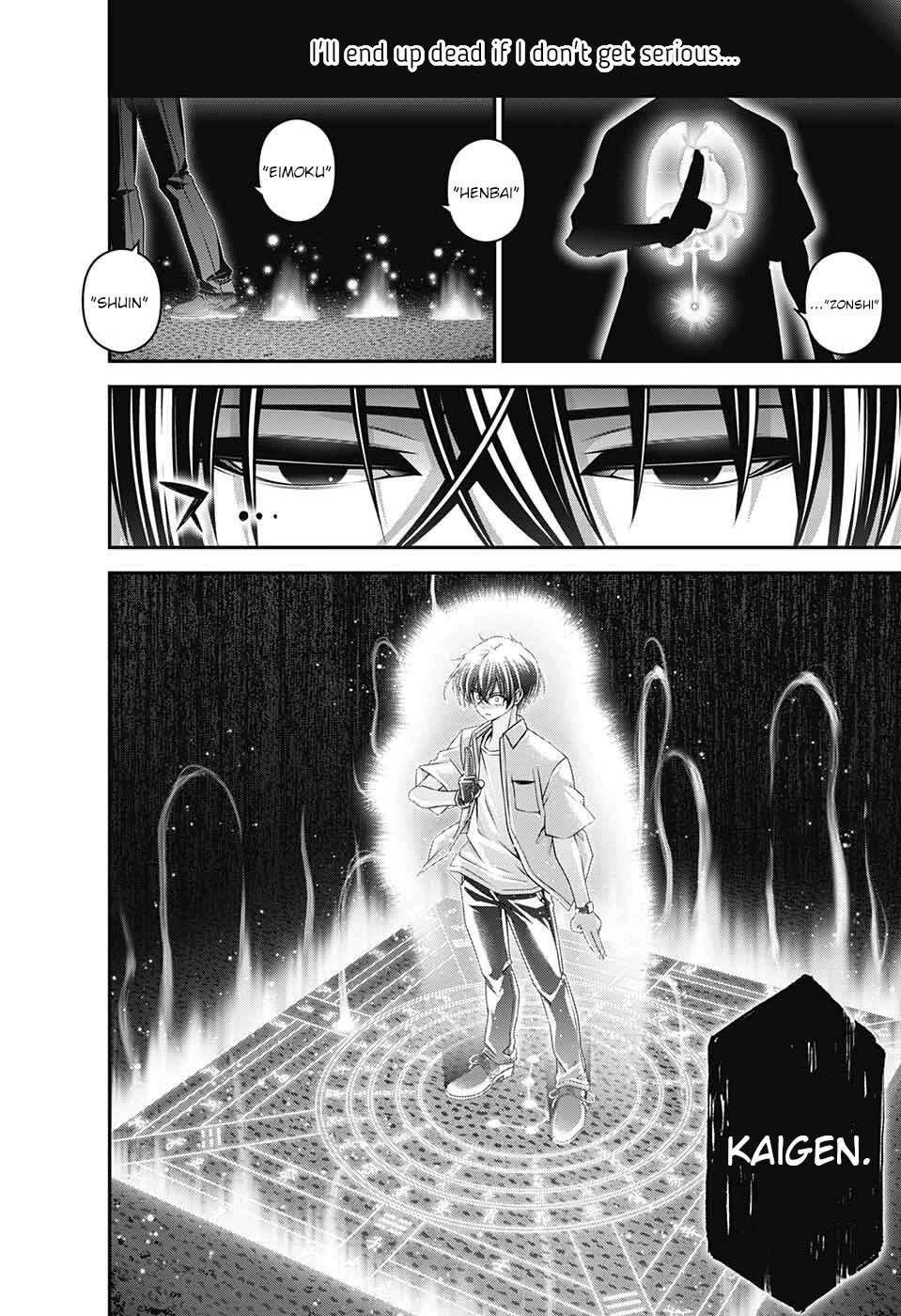 Dark Gathering Chapter 56 - Page 7 in English