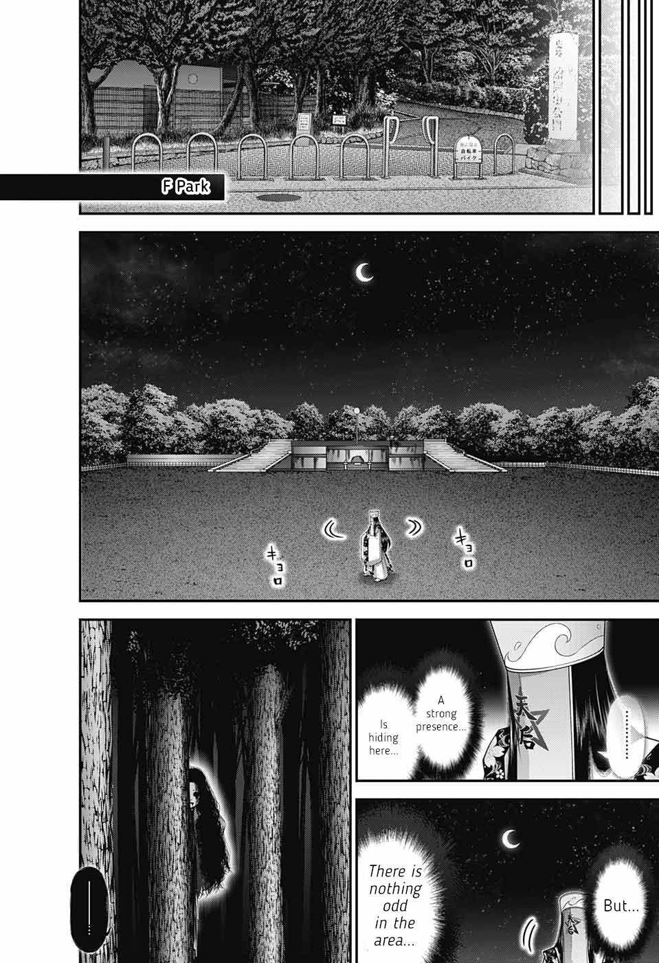 Dark Gathering Chapter 57 - Page 12 in English